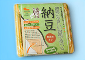 otsubu1