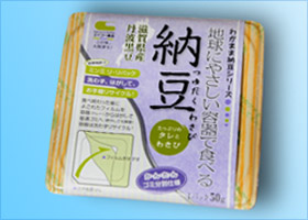 otsubu1